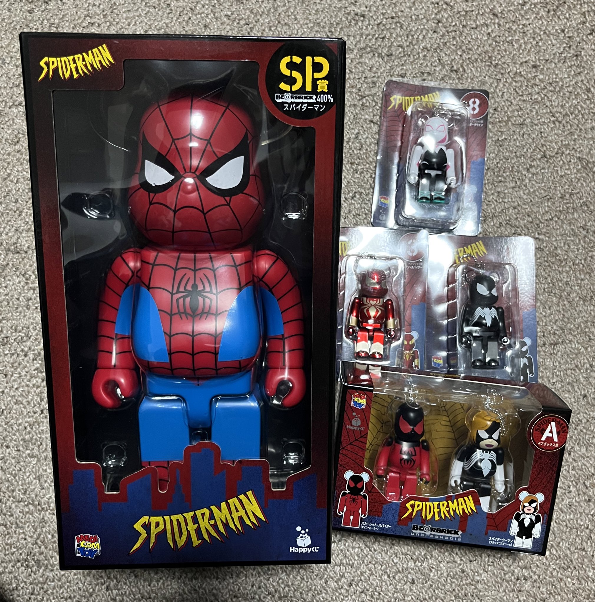 最終価格　BE@RBRICK スパイダーマン　ブラックスパイダーマン 最終価格BE@RBRICK スパイダーマンブラックスパイダーマン