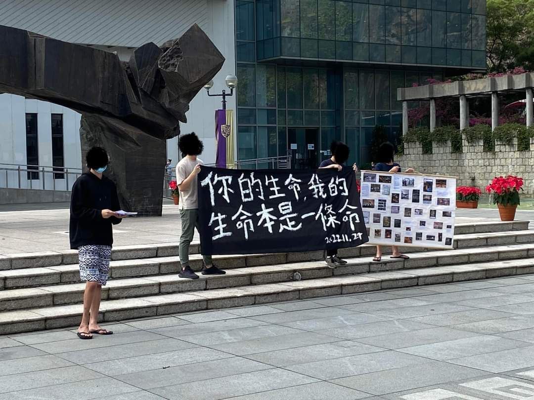 1/ Students holding a map of China and a black banner reading “ our lives are one” gathered at the Chinese University of Hong Kong on Monday to show support for protests in the mainland dubbed the “A4 Revolution.'