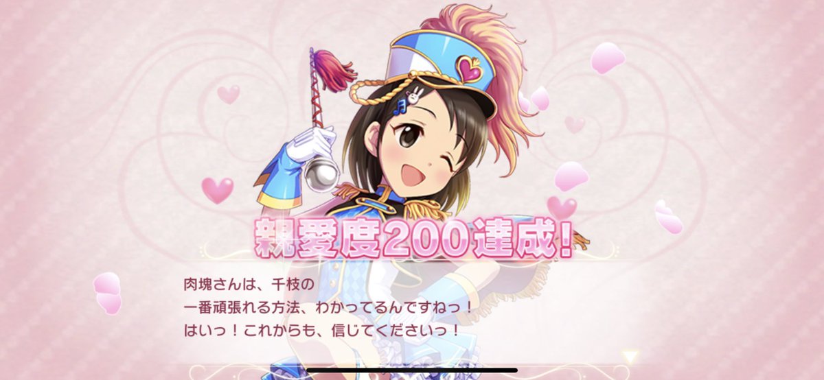 ×小悪魔の素質を感じる。末恐ろしい

○既に小悪魔で魔性を帯びている 