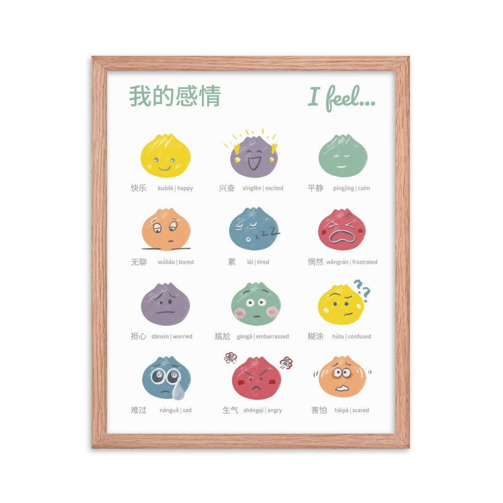 Being a mom is hard. Trying to break cycles is hard. Getting in touch with your emotions is hard.

My son inspires me to be the best mom I can be, and to create the representation I want to see in the world. I'm delighted to share yaybaobei.com 

#gentleparenting