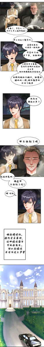 PComicgroup's tweet photo. The god blaze #漫画 #中文 #thegodblaze https://t.co/topmkZt0Q2 https://t.co/gbwKaExRI2