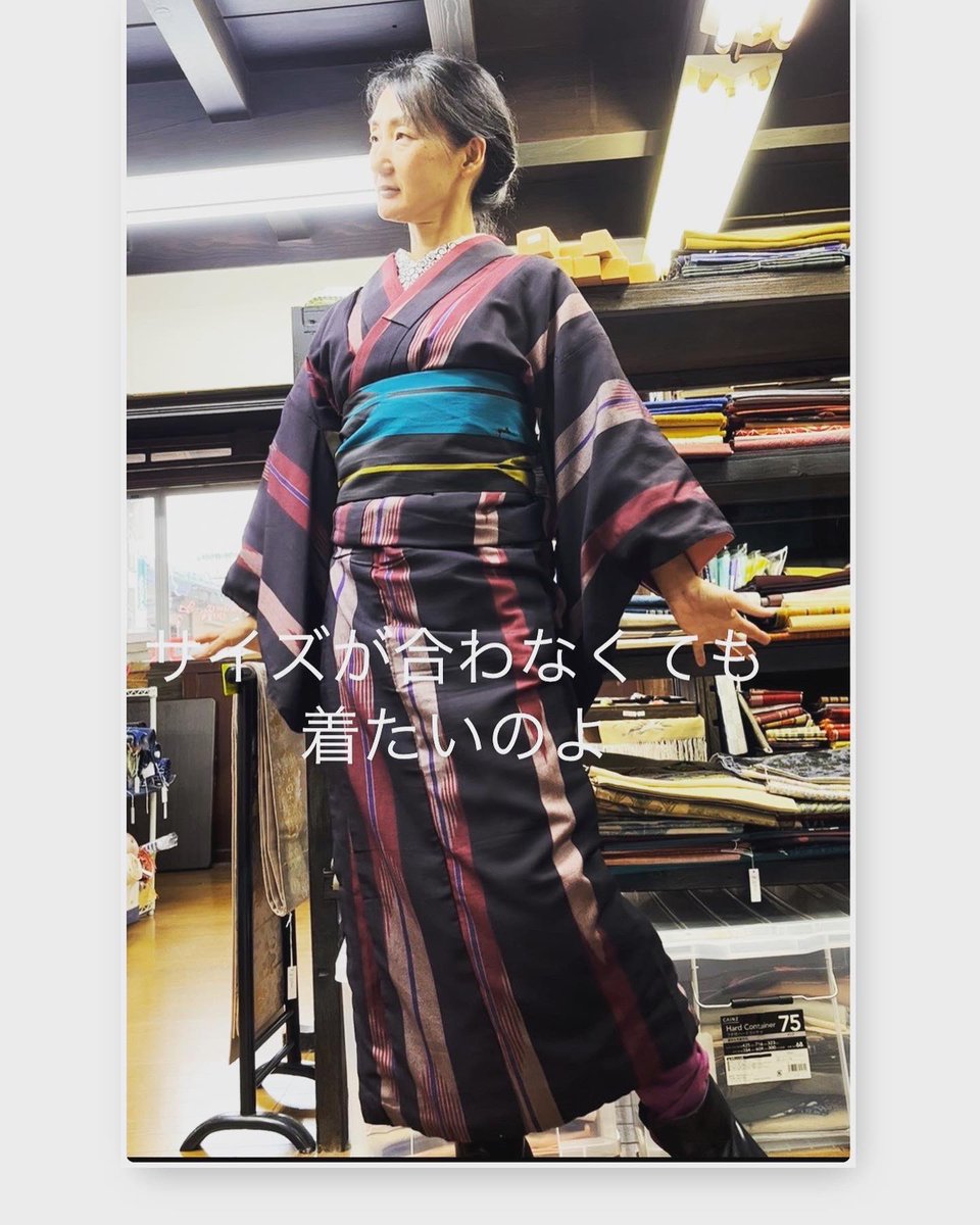 encyab's tweet photo. #今日のコーデ
160センチのわたし。
この着物は151センチ
1 ブーツ🥾
長いブーツなら🙆♀️
2 スカートと合わせる
3 袴と合わせる
工夫して着る その楽しみも
リサイクル着物
#縁ちゃぶ #川越 #丈の短い着物 #encyab #縁側ちゃぶ台お着物や
#着物 #kimono https://t.co/VkQptMZ8dg