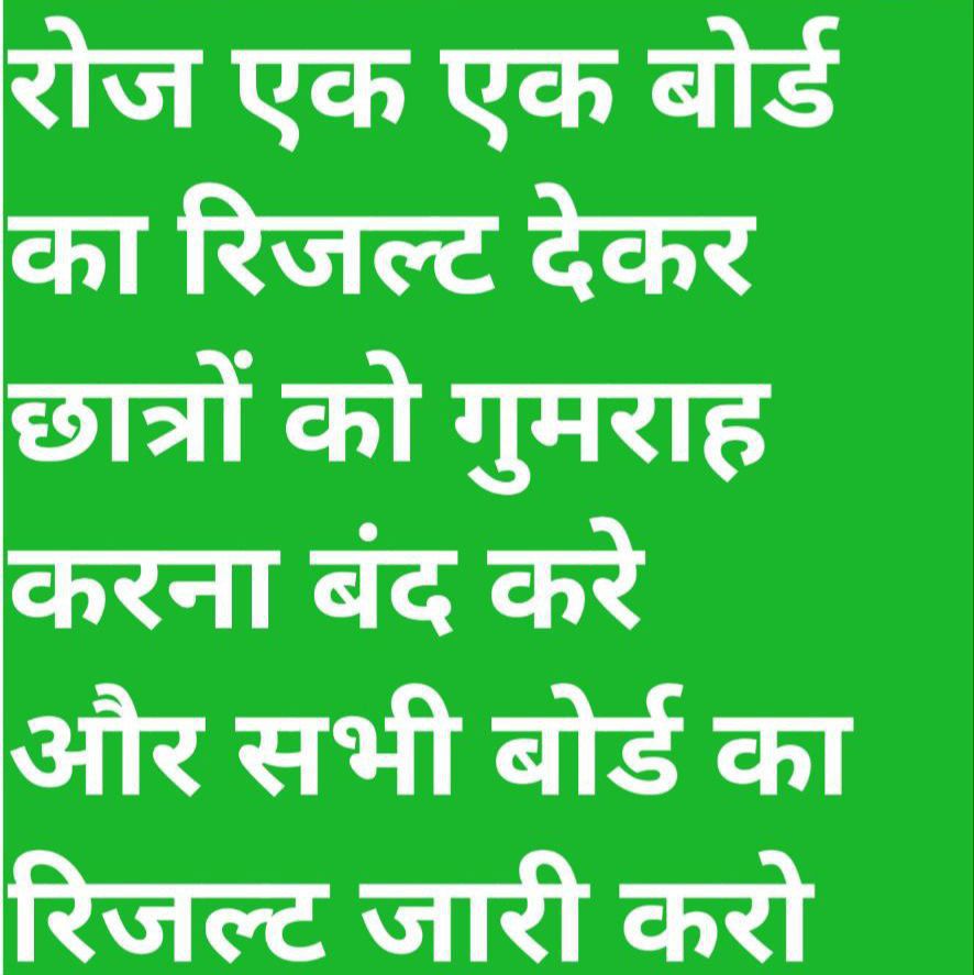 RkGupta03320675's tweet photo. #REMAINING_RRBS_RESULT_DO https://t.co/HbaVrzA7PM