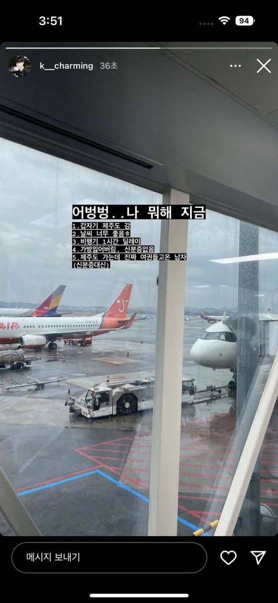 잉? 가방을 잃어버렸어?