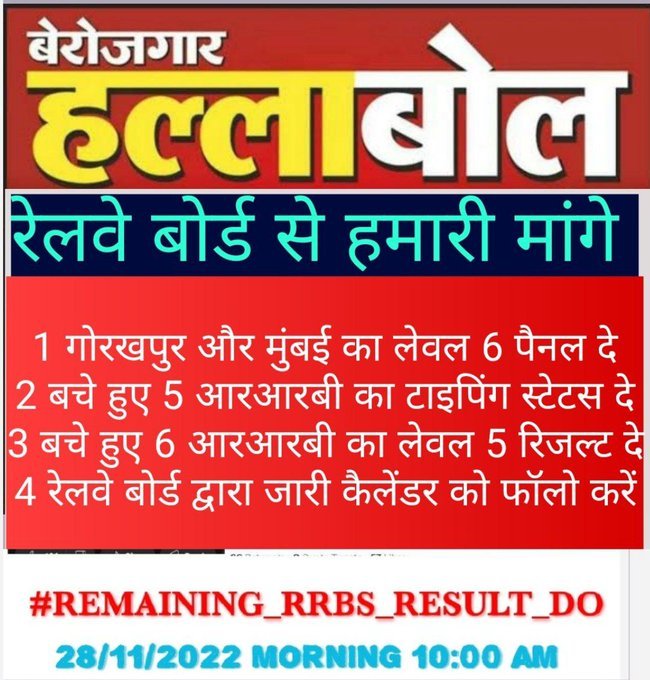 RkGupta03320675's tweet photo. #REMAINING_RRBS_RESULT_DO https://t.co/n7dv2574X9