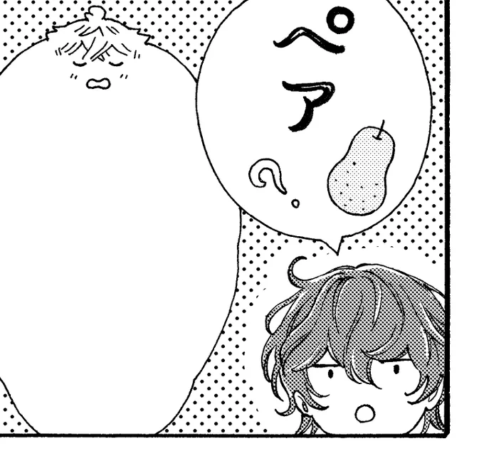 次回配信分で最も状況が謎なコマ
#キスで描く一等星🍐 