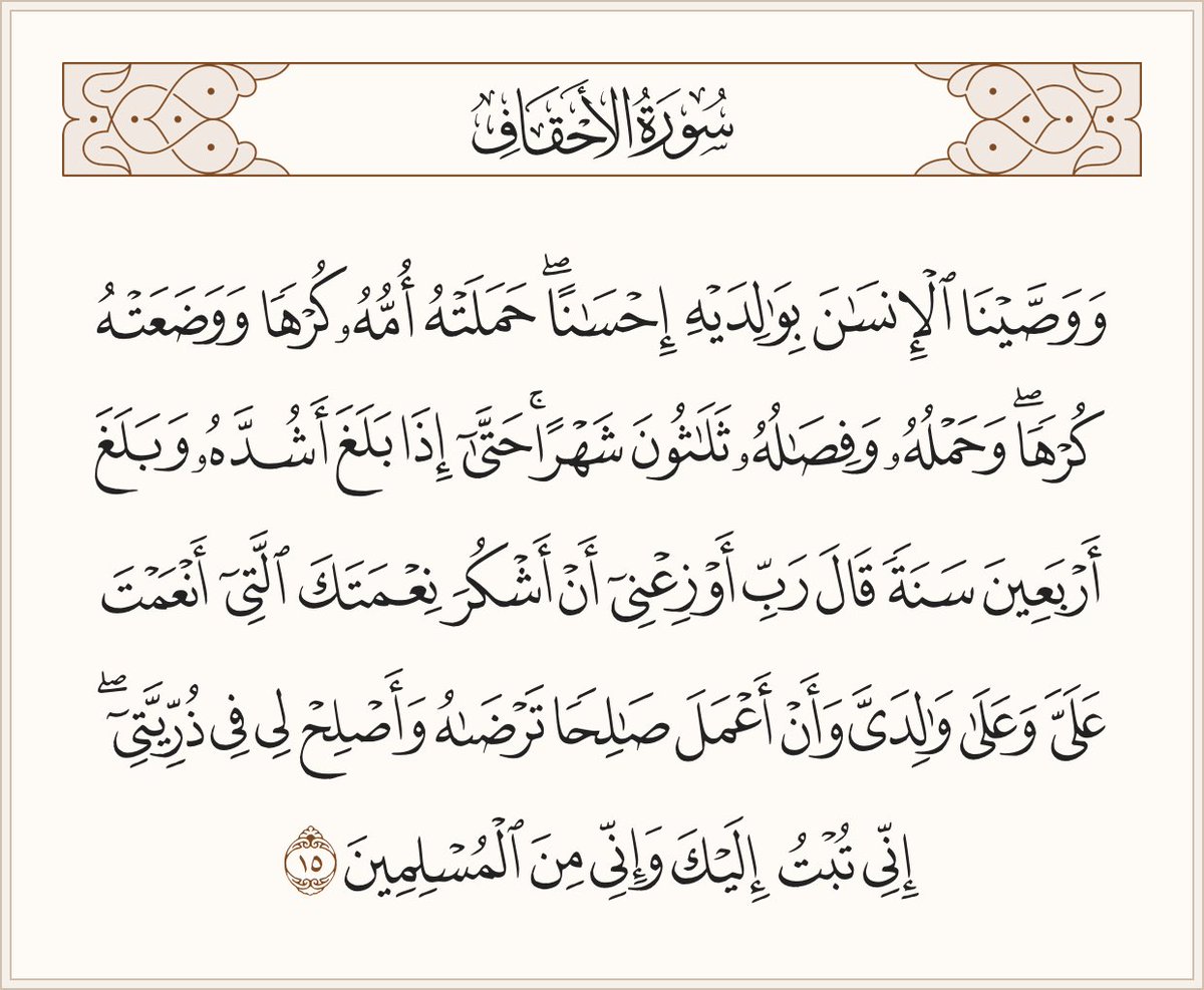 أذكار المسلم (@mu2023) on Twitter photo 