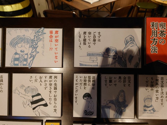 Q.席が空いていない場合は…?? 