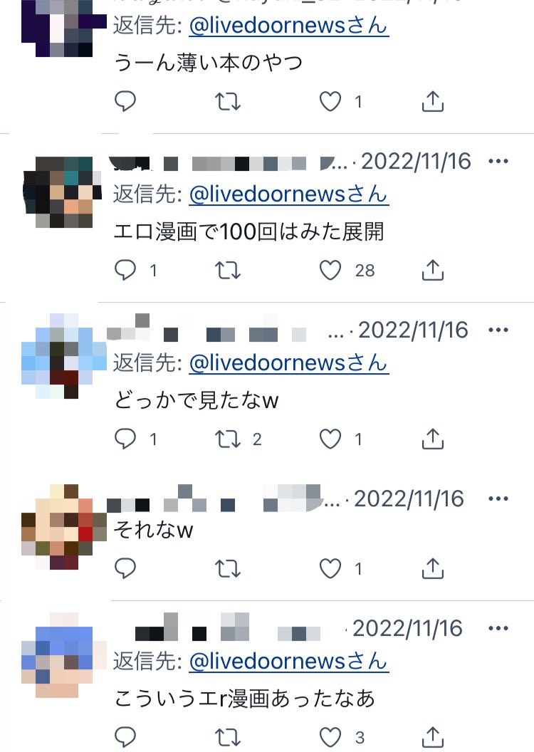 オタクだけどオタクが嫌い4