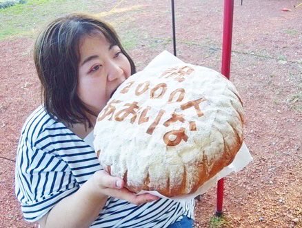 aorina1120's tweet photo. 一升パン🍞はこちらの動画で観てね♪

https://t.co/IaK2YKSl36

#あおりなちゃんねる
#キャンプ
#一升パン
#JAM4 https://t.co/Bearf0xmQm