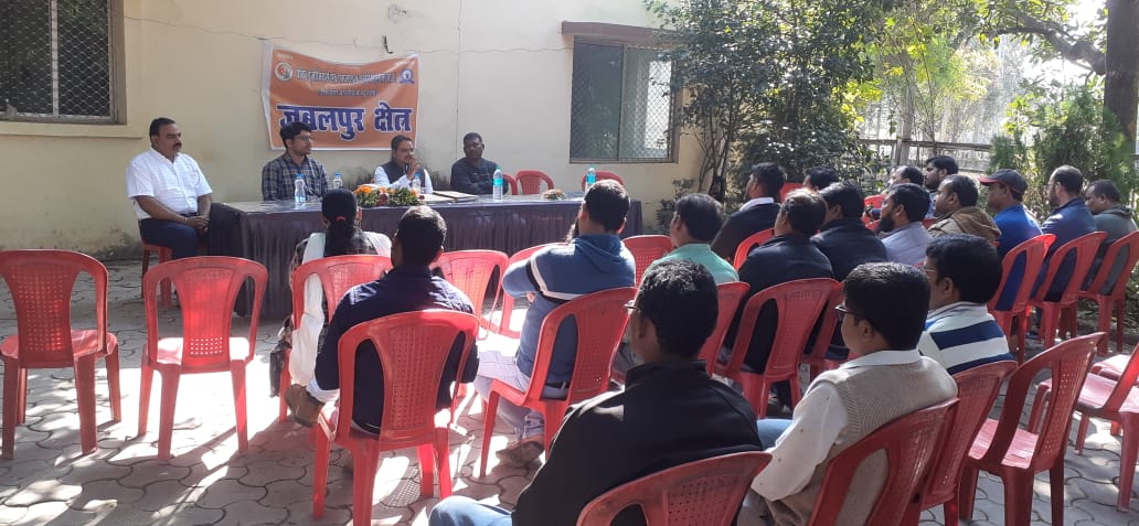 PEEA बैठक शहडोल, उमरिया दिनांक 27.11.22