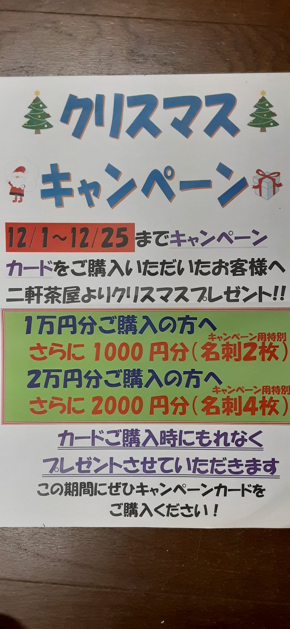 最終値下げ 二軒茶屋ゴルフ倶楽部 二軒茶屋 ゴルフ 39, ゴルフ場 - www