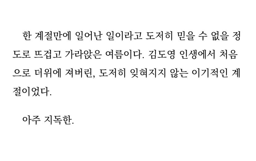 나 이제부터 뽀로로 물총 싫어할래...
나 이제부터 마이쮸 못먹을 것같애...
나 이제부터 여름에 에어컨 못킨다...