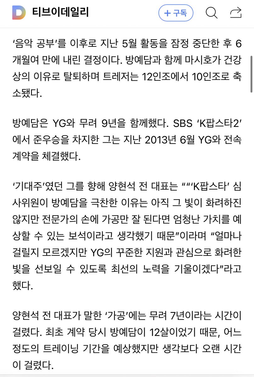푸딩담이 ۶ৎ tweet media