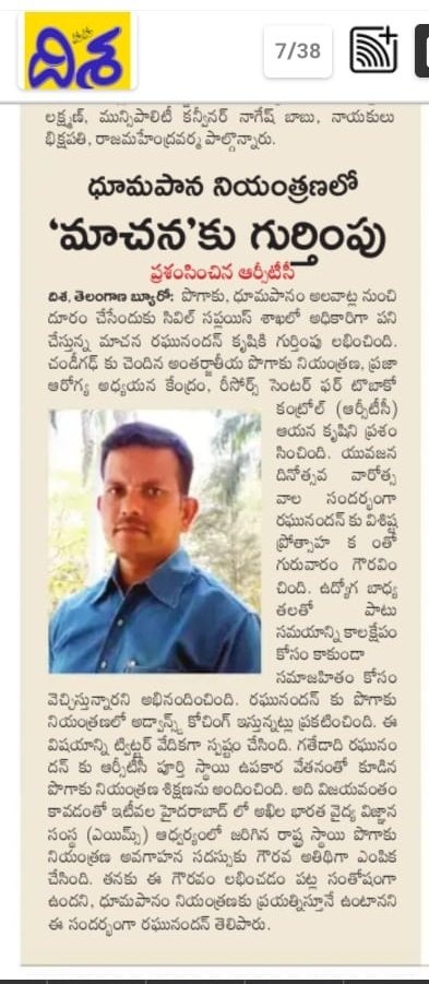 RMaachana's tweet photo. #TobaccoControl
#SayNoTotobacco
#Quittttobacco
#comitToquit #Quit_tobacco_be_a_hero
#TobaccoFreeGen
#Tobaccofreeindia
#WorldNoTobaccoDay
#NoSmokingday
#TobaccoEndGame
#KillTheCan
#Kill
#Cancer
#ధూమపానం ప్రాణాంతకం.
#SmokingKills
#NoSmoking
#పొగాకు. https://t.co/OPY6aFrcEd