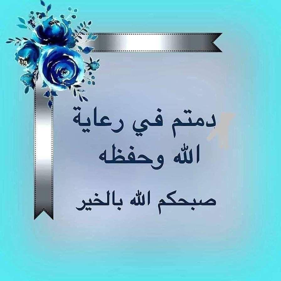 yasser (@yasser82587980) on Twitter photo 