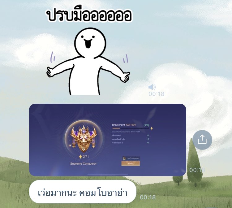 ccubuss_'s tweet photo. 💬 ꒱˚ ส่งงาน พาเล่น 67-71 ดาวครับ           แพ้ไม่เป็นไร เราแก้ให้————————————————
#rov #ปั๊มแรงค์rov #reviewcubus https://t.co/UD9HfPFP4z