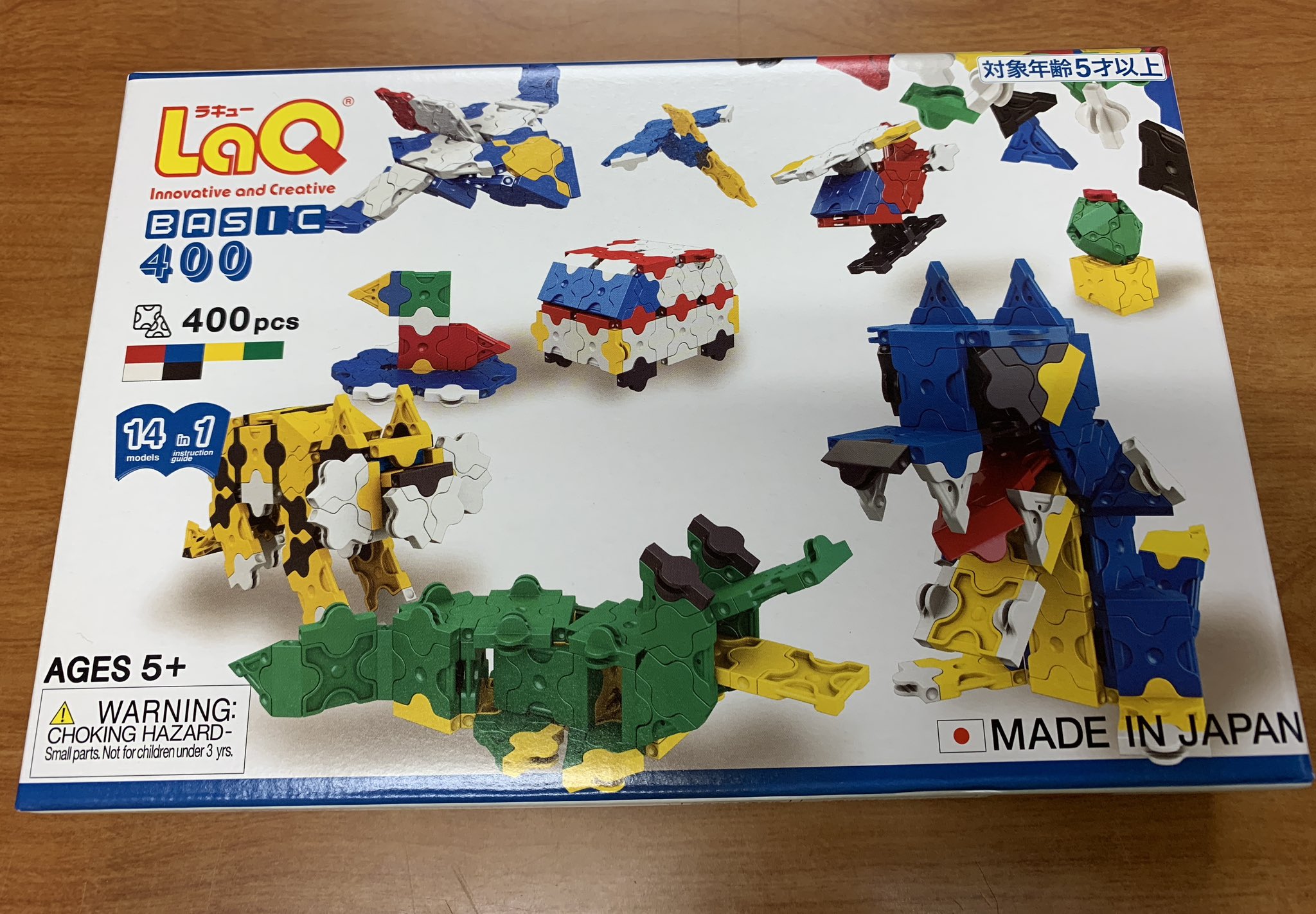 驚きの価格 Laq ラキュー ワールドキングダム アリゲーター ポリスカー その他 Camarapalmeiras Go Gov Br