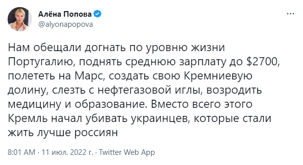 Ar0vis's tweet photo. @alyonapopova Вы это уже постили 11 июля https://t.co/f4Jk9kKChY