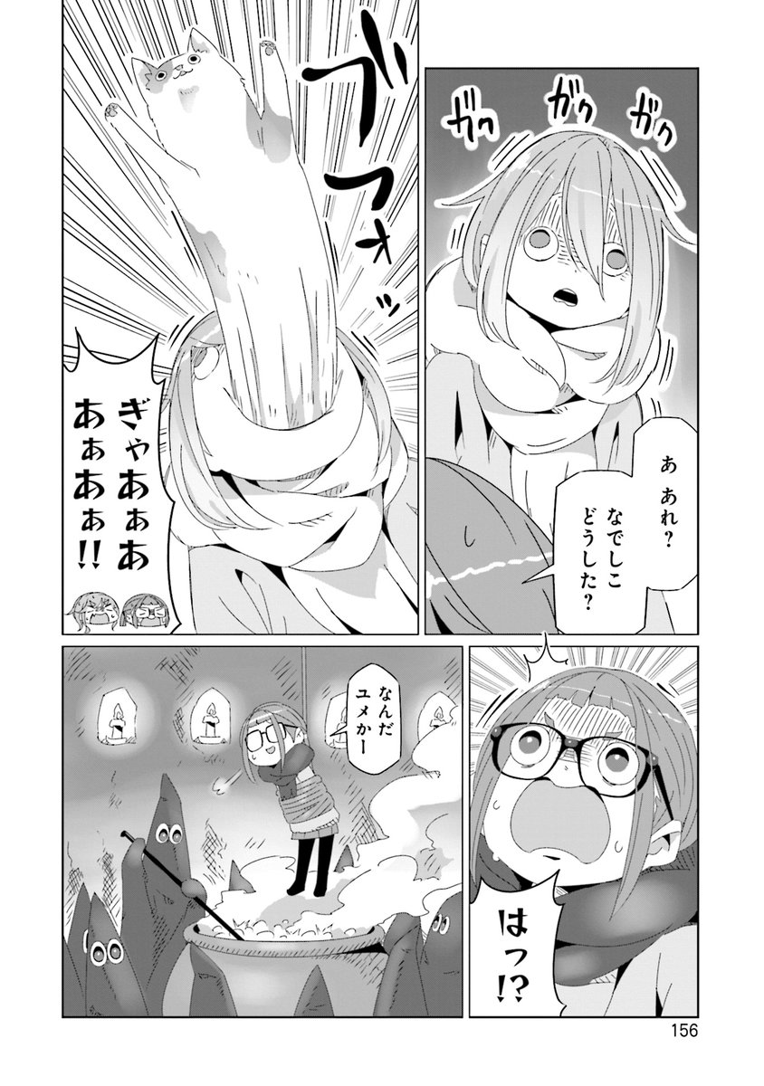 79日目 #毎日へやキャン 