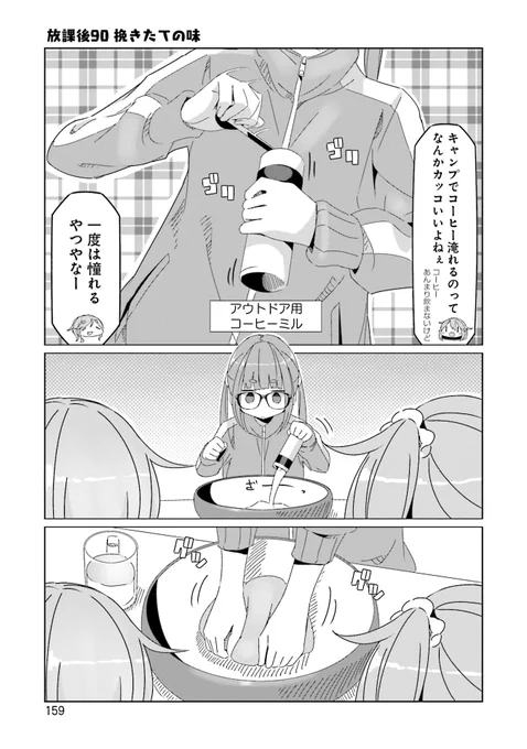 90日目 #毎日へやキャン 