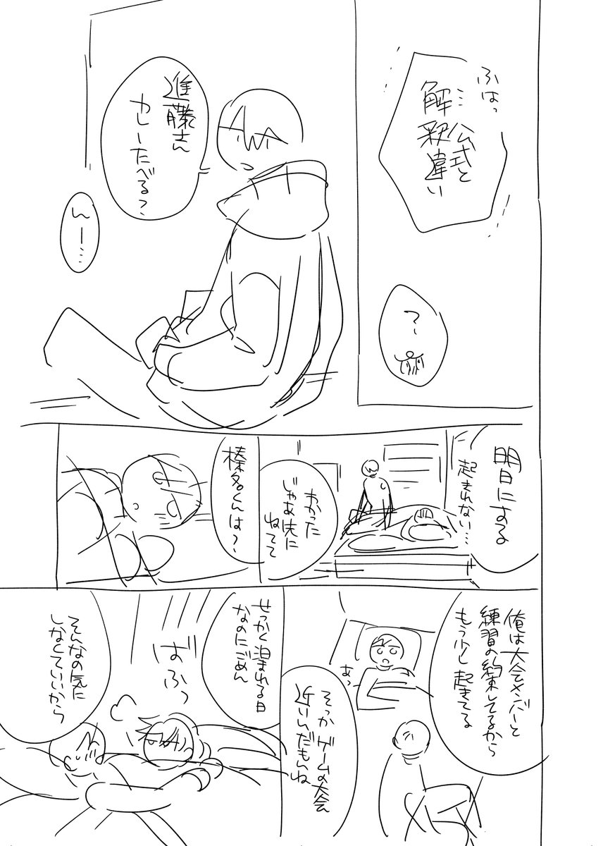 以上です😇 