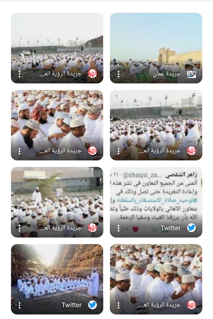 shaqsi_zaher's tweet photo. 📍طلباً وتضرعاً الى الله تعالى، دعوة الى الأهالي وذلك في #توحيد_صلاة_الاستسقاء خلال شهر ديسمبر المقبل، ففي سنة 2018 كانت هناك مبادرات جميلة من معظم الولايات..  اللهم اسقنا الغيث ولا تجعلنا من القانطين.. https://t.co/UHOPuRDLwI