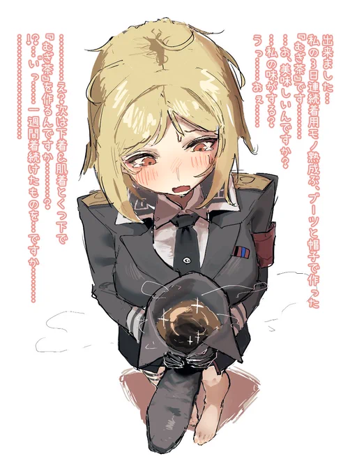 MP40ちゃん(健全)とむぎ茶 