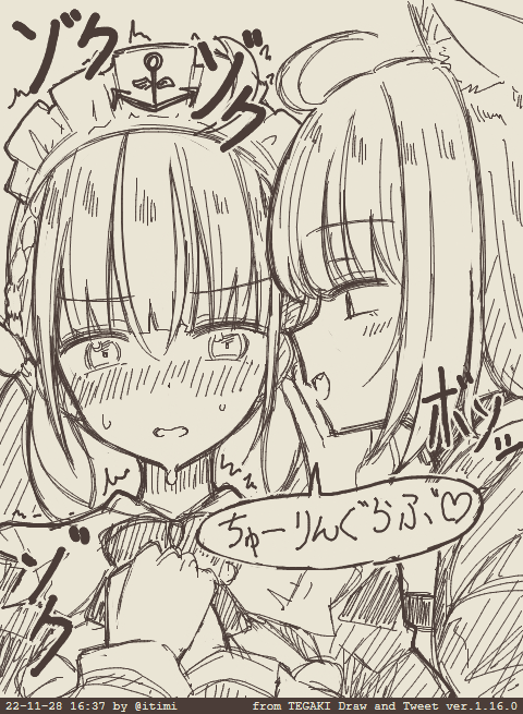 ( ˘ワ˘ ) #あくおか #tegaki_dt 