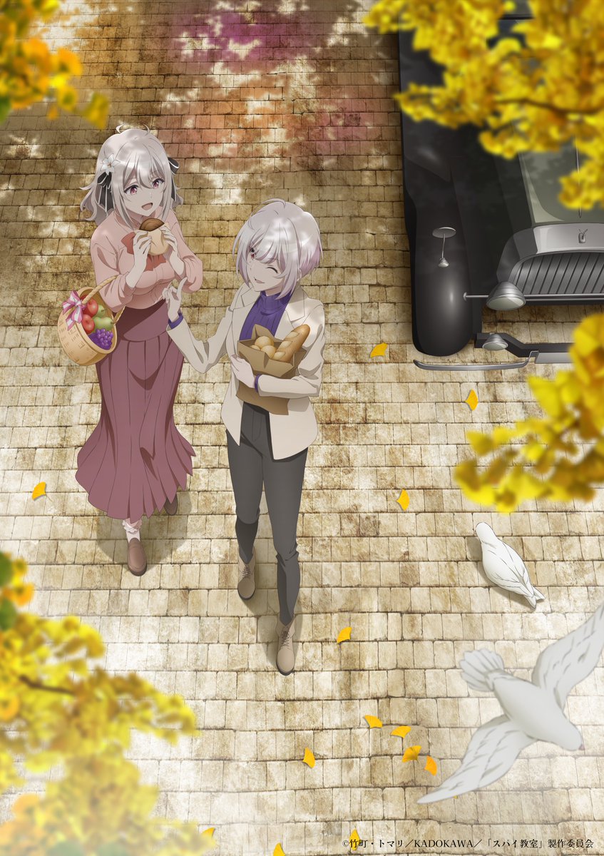 Anime Spy Kyoushitsu bahasa Indonesia