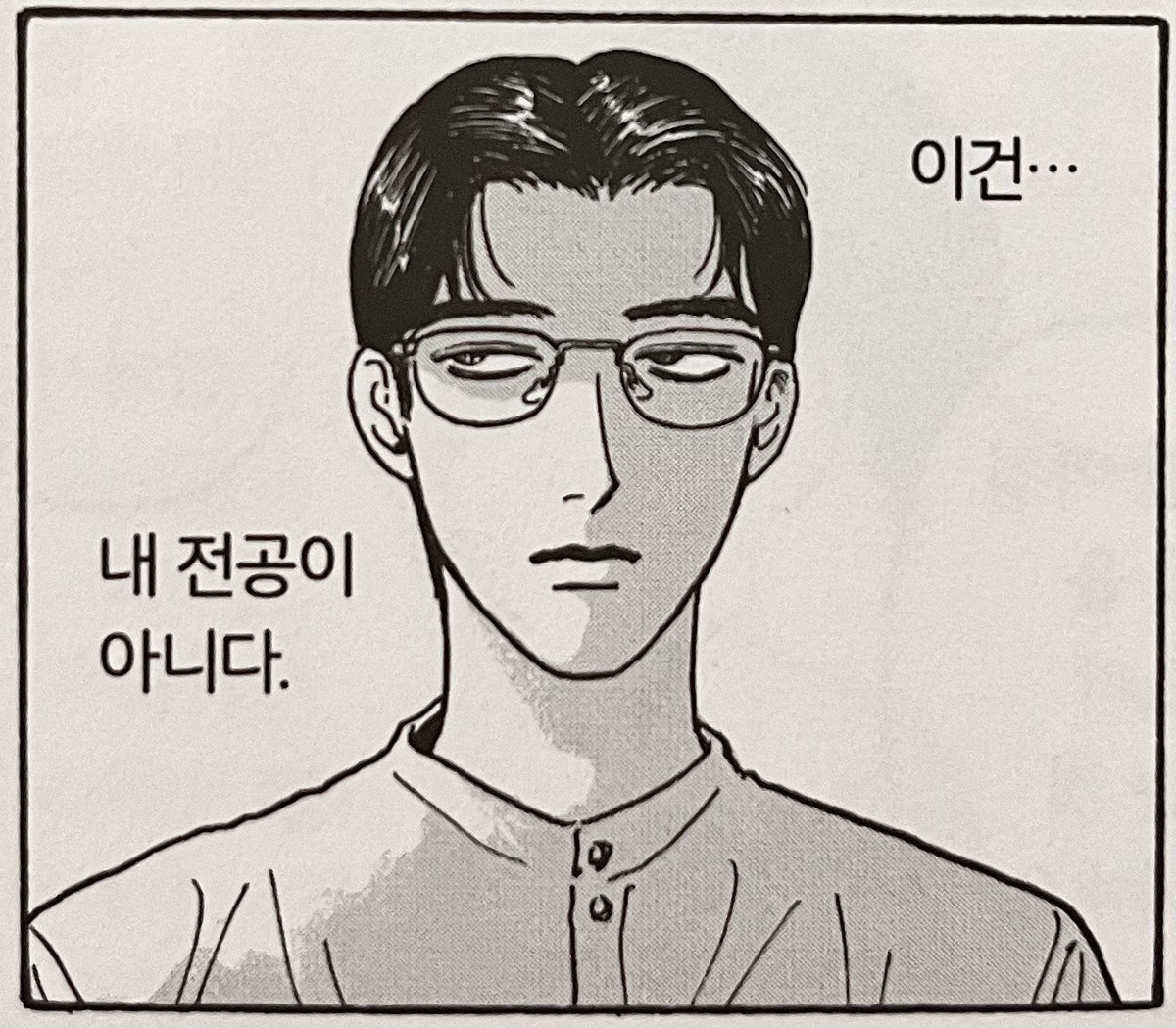 대학 입학 후 매일같이 생각하는 것...