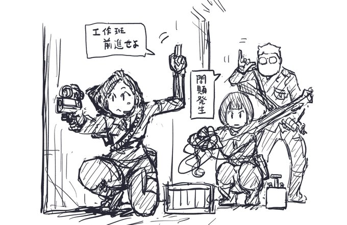 以上、小武の調査報告書でした。 