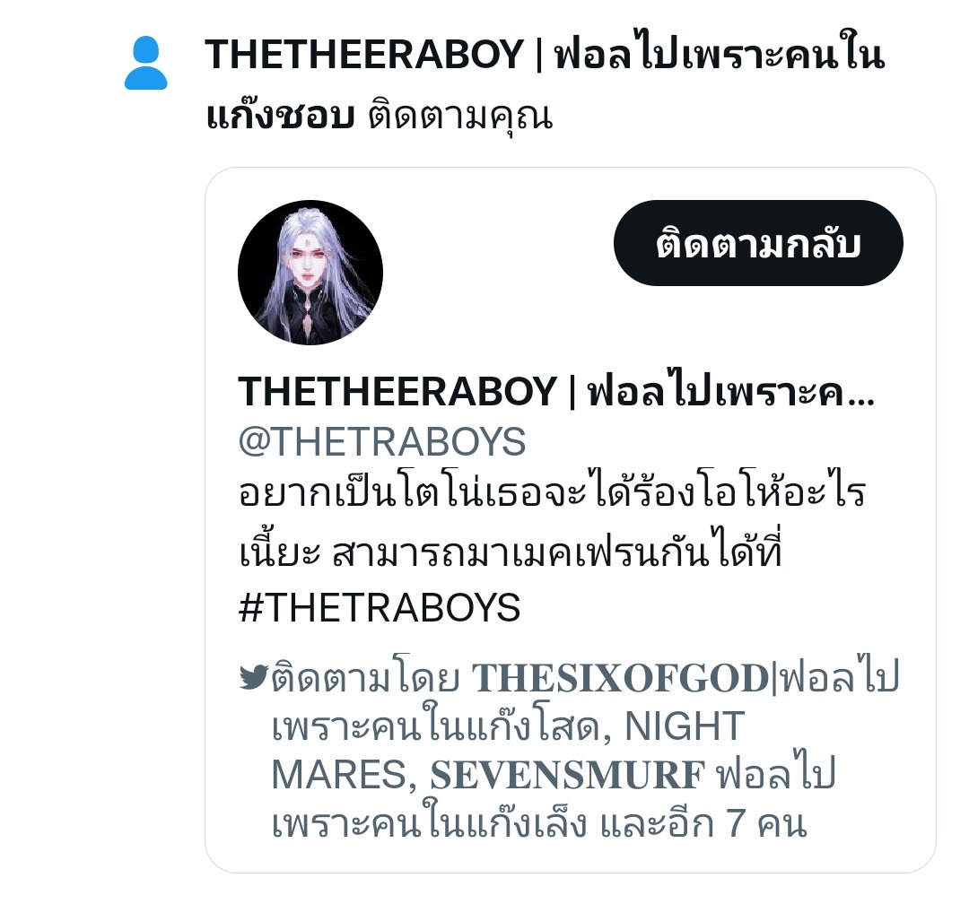 แอบชอบควีนคนไหนคะ