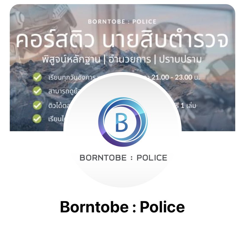 cosmoinme's tweet photo. ใครอยากดูเฉลย 
💚Borntobe : คณิต+อังกฤษ 
(ของพี่บาสค่ะ เร็วมากเมื่อวานพี่แกลง)

🍀ร้อยเอ็ดติวเตอร์ : ภาษาไทย

ไปตำได้ เผื่อใครอยากดูค่าา
 #สอบตํารวจ #อำนวยการ65 https://t.co/g878R22tmc