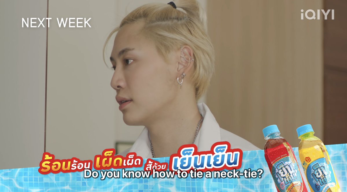 heathepixie's tweet image. a wishful thought coming to life next week 😳