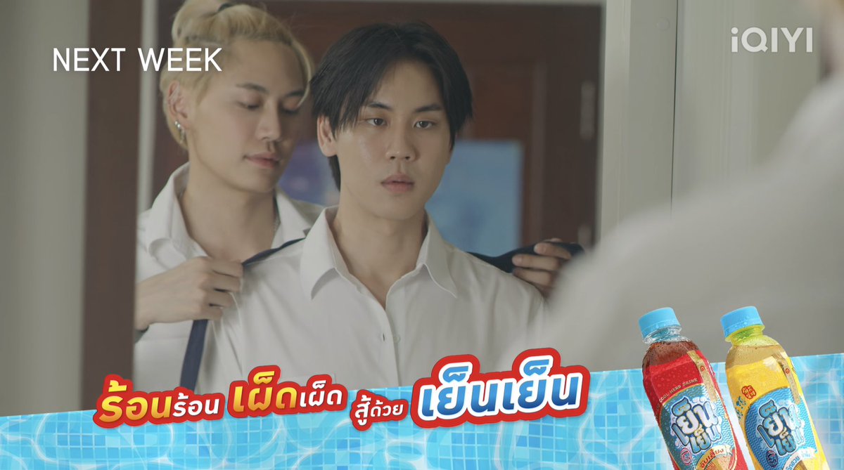 heathepixie's tweet image. a wishful thought coming to life next week 😳