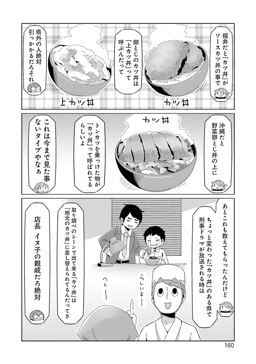 108日目 #毎日へやキャン 