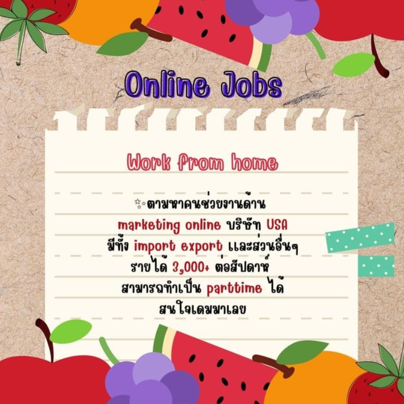 nunnithust's tweet photo. งานออนไลน์ที่ทำรายได้ได้จริง...💸💸💸
-การันตีรีวิว���น่น เรื่องรายได้
ทำง่าย ได้เงินจริง💥
-https://t.co/c30goBmg48
👏💰 #อิงล็อต #ชาล็อตออสติน #อิงฟ้ามหาชน #เกรซซี่ #โตโน่ #แพทริค #งานออนไลน์ #หารายได้เสริม #LISA #BLACKPINK #เนเน่ #BamBam #ม้าอรนภา https://t.co/KPOfFOHsLe