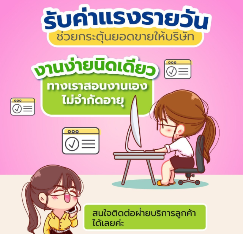 nph00481278's tweet photo. ✅งานออนไลน์ ทำง่าย ได้เงินจริง✅
-นักเรียน นักศึกษา หางาน ว่างงาน
-ฟรี ไม่มีค่าสอน ไม่มีค่าสมัคร❌
🎯รายได้500-1500 ต่อวัน🎯
https://t.co/PxkqnKhPR2
 #อิงล็อต #ชาล็อตออสติน #อิงฟ้ามหาชน #เกรซซี่ #แพทริค #งานออนไลน์ #หารายได้เสริม #LISA #BLACKPINK #เนเน่ #BamBam #โรเซ่เมืองไทย https://t.co/Is2edQvwyt