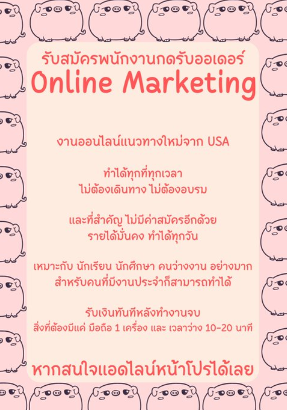 phaphum234's tweet photo. 🙏สวัสดีค่ะ มีใครว่างหาค่าขนมอยู่ไหมคะ  
แค่15-30นาที ก็มีเงิน ปัง ปัง💸
สนใจทัก https://t.co/2CW18rQKmq
งานฟรีไม่มีค่าสมัคร💌
👏💰 #อิงล็อต #ชาล็อตออสติน #อิงฟ้ามหาชน #เกรซซี่ #โตโน่ #แพทริค #งานออนไลน์ #หารายได้เสริม #LISA #BLACKPINK #เนเน่ #BamBam #ล็อคกี้แฟน https://t.co/ZIFKxGCSLC