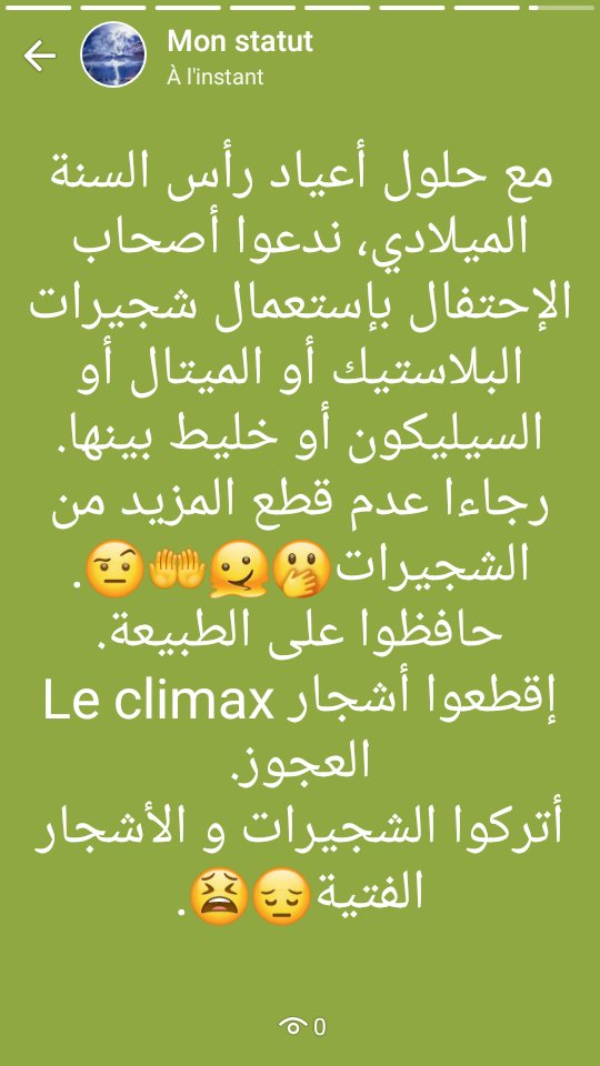 Khalid TILIRINE (@tilirinekhalid) on Twitter photo 