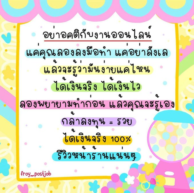 bn64236713's tweet photo. หารายได้เสริม ทำที่ไหนก็ได้ ทางนี้เลย...☀️🔥
ไม่จำกัดอายุ-เพศ 
ใช้เวลา10-15 นาที เงินเข้ากระเป๋า ปัง ปัง
สายเรียน  💥ไม่ควรพลาด💥
-@420typip
👏💰 #อิงล็อต #ชาล็อตออสติน #อิงฟ้ามหาชน #โตโน่ #แพทริค #งานออนไลน์ #หารายได้เสริม #LISA #BLACKPINK #เนเน่ #BamBam #ม้าอรนภา https://t.co/RzjxzodUBw