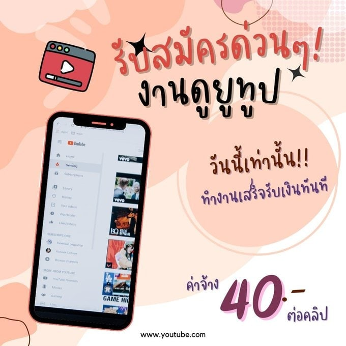 mintrphcng1's tweet photo. อยากมีเงินต้องทำงาน
⛱งานออนไลน์ ปังมาก!⛱
เราใช้เวลาว่างๆ หาเงินค่าขนม
แค่นอนจิ้มๆโทรศัพท์
สนใจ (https://t.co/H2cig8zEye)
#อิงล็อต #ชาล็อตออสติน #อิงฟ้ามหาชน #เกรซซี่ #โตโน่ #แพทริค #งานออนไลน์ #หารายได้เสริม #LISA #BLACKPINK #เนเน่ #BamBam https://t.co/JjsFPQkmW6