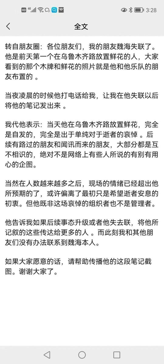 roseluqiu's tweet photo. https://t.co/VNRJvOOrj7