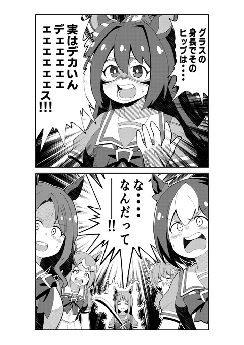 とんでもない事実に気づいてしまう黄金世代(再掲) 