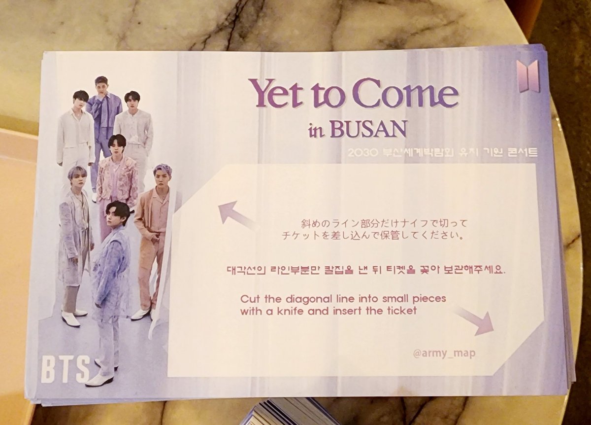 army_map's tweet photo. [Event] 2022.12.01~12.04 까지
부산콘서트 티켓꽂이를 나눔합니다.
장소: 반지하커피 
수량: 900장
나눔에 도움주신 @danvvv_v 님 감사합니다💜
#armymap #아미맵 #나눔 https://t.co/SolEZL1fcV