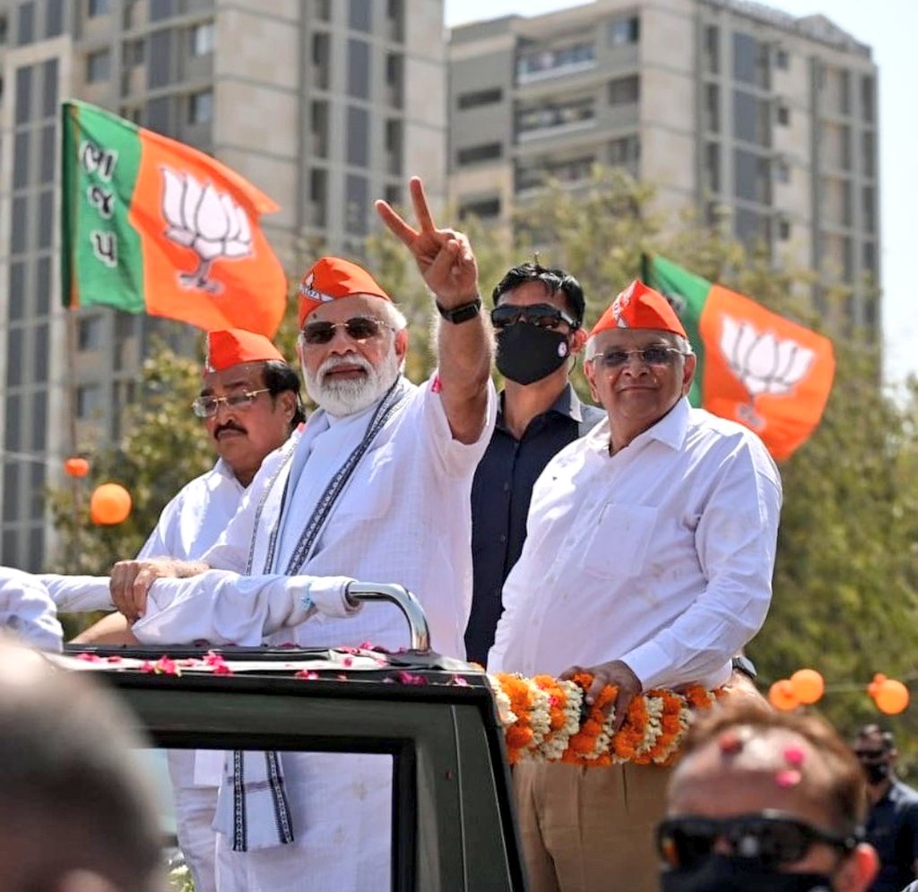 जय भाजपा, तय भाजपा

#GujaratWithBJP #GujaratElections2022 #GujaratElection2022 #Gujarat #BJP
