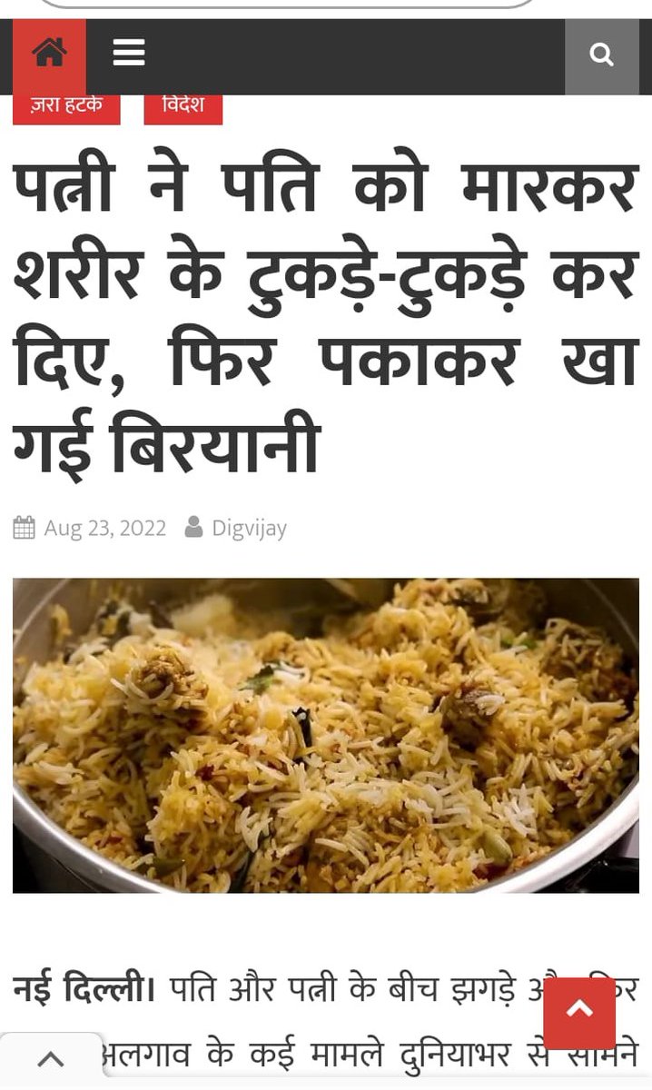 Wakeup Hindu girls Morocco #urfijaved #Love_Dhoka