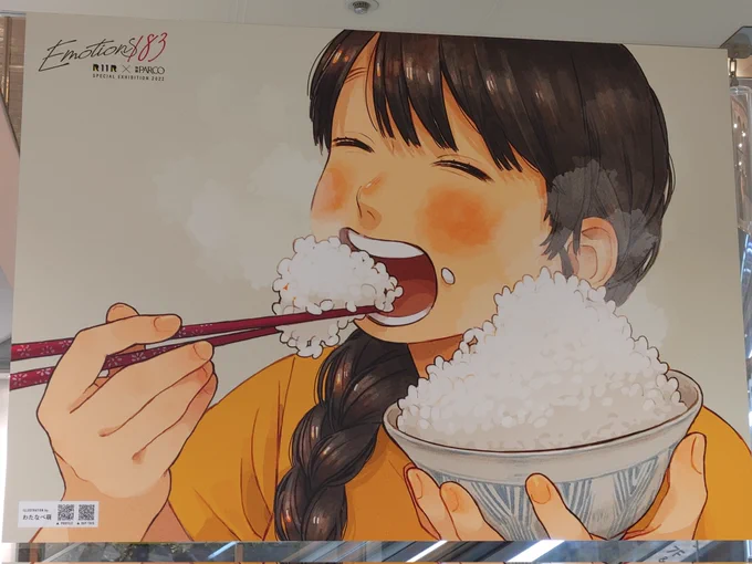 池袋PARCOにてR18Rさんとのコラボで作家さんの絵が全館ジャックされているということなので"全部"回って見てきました～!!皆さん最高すぎる…凄かった。#emotions183 