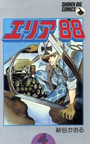 エリア Twitter Search Twitter